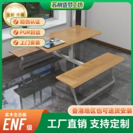铁艺/钢木床;成套餐桌椅;板式床