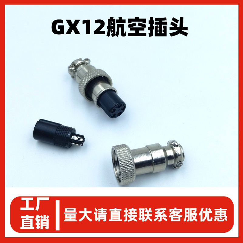 Customized Gx12 Solid Copper Pin Aviation Plug Manufacturer Wholesale Zinc Alloy M12 Male and Female High Temperature Resistant Connector