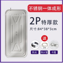 空调外机接水盘不锈钢托水盘漏水室内排水滴水盘冷凝水漏水托盘