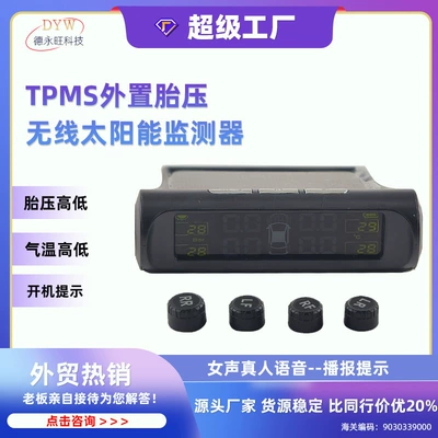Oliyo Tpms External Tire Pressure Monitor, Car External Wireless Solar-Powered Tire Pressure Monitoring with Human Voice Notification (Tire pressure monitoring system)