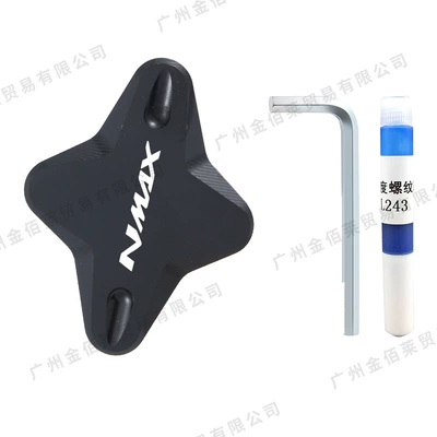 Suitable for Yamaha Nmax155 Modified Aluminum Alloy Side Footrests and Side Supports to Increase the Size of the Seat Nvx155 Southeast Asia (Electric car big tripod) - yn-80011-nmax-155-side-kick-with-logo-black