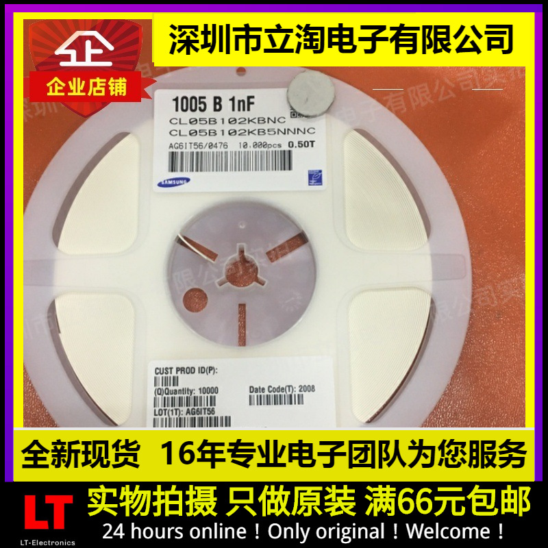 全新有货|0402 50V 1NF 10% X7R 贴片电容 CL05B102KB5NNN