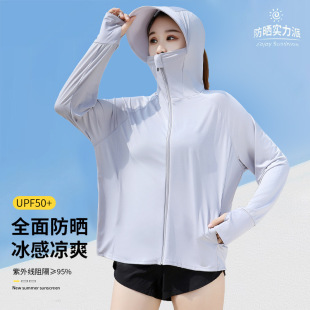 Women's Clothing Summer 2024 New Ice Silk Outdoor Sunshade and Face Covering Mid-Length Loose Breathable Clothing Factory Trade Wholesale