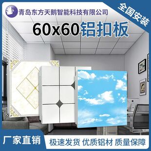 ���ɵ���X�۰�600x600�X�컨�۰幤�̰��k���ҵ��ȫ�ײ��ϰ��b