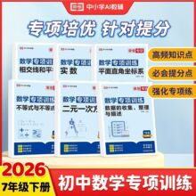 �s�a2026�°����꼉�Գ��Д��W��ˢ�}���Ӗ����һ���}���A