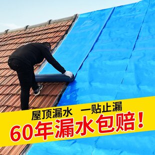 2.0mm���ˮ���N����픷�ˮ�a©�����߷������©���N�a�p϶�z��
