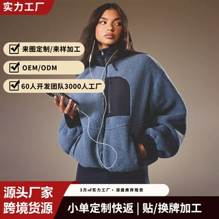 欧美跨境爆款拼色仿羊羔毛短款外套女立领拉链抽绳保暖毛绒夹克