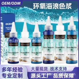 色精;硬化胶;珠光粉