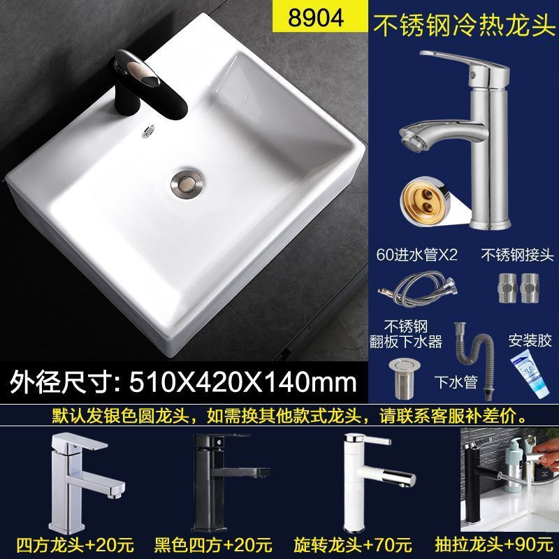 シングル洗面器 家庭用洗面器 バルコニー洗面器 小型セラミック洗面器 小型浴室洗面器|undefined