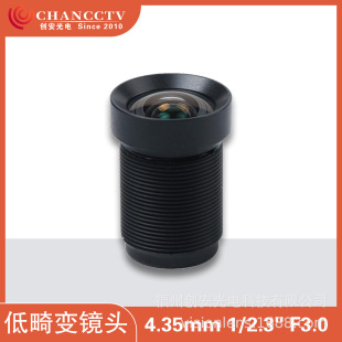 ������� 1/2.3 ǧ�f���� 6G 7G 8G ҕ�l���h�R�^ IR650