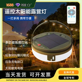 室外LED;室内LED;野营/露营灯