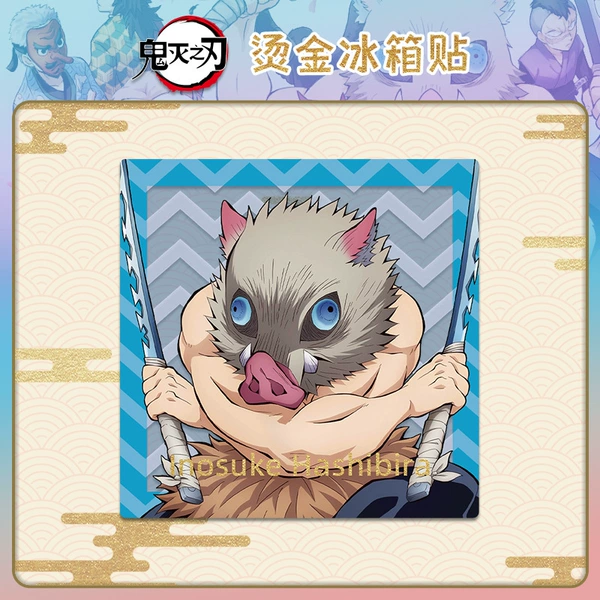 104. Inosuke