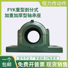 FYK �Ӻ������ʷ�ʽ���������̶��� 1504 1505 1506 1507 1508