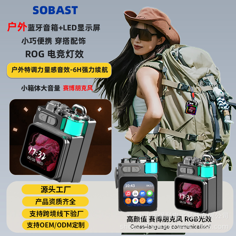 Bluetooth Speaker Outdoor Portable Retro Dk08 Foreign Trade Cross-Border Hot-Selling Metal Mecha Touch Screen Display Speaker