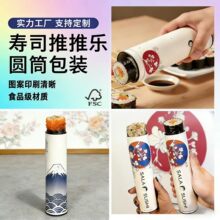 ��˾���Ƙ�����ʳƷ����Ͳ��˾��Ͳsushi���b��©�u��Դ�^���S