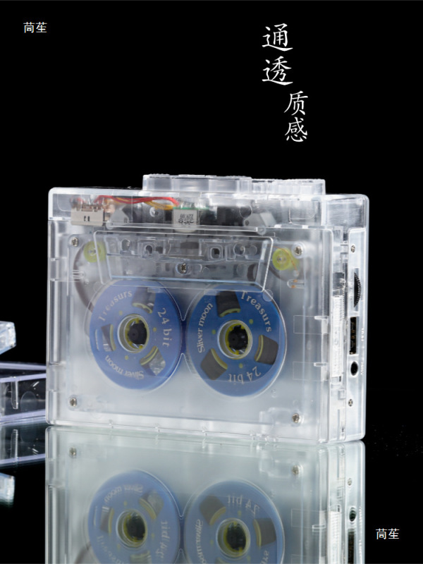 透明磁带机磁带播放机USB转录MP3磁带随身听怀旧复古卡带机播放器|undefined