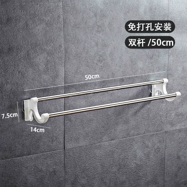 Thickened double-layer rod white + 2 pieces of film - 50 cm [no punching installation]