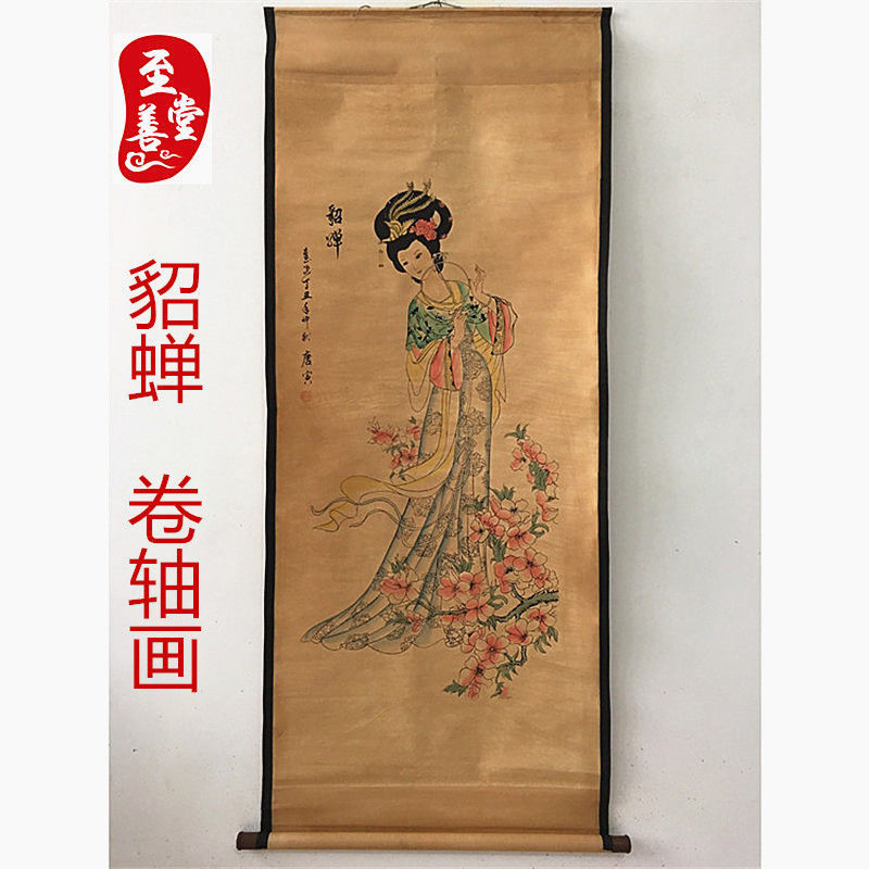 名人字画国画人物画张大千唐寅客厅装饰画中堂仿古做旧挂画