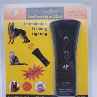 Ultrasonic Dog Repeller Zf-856 Cat Artifact Pet Supplies Double Horn Head Dog Stopper Factory Direct Sales Dog Training Device