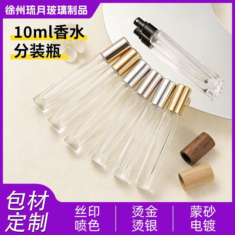Handheld glass transparent perfume sample for traveling
