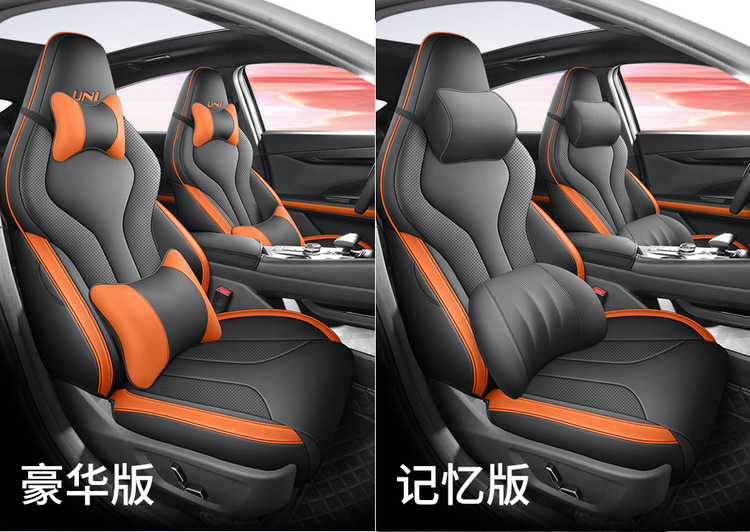 2024 Changan univ Seat Cover Special Full Surrounding Car Seat Cover 23 All Seasons Universal Car Cover Cushion Cover
