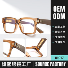 跨境热款TR90插尾针光学眼镜防蓝光眼镜框平光镜可配近视男女同款