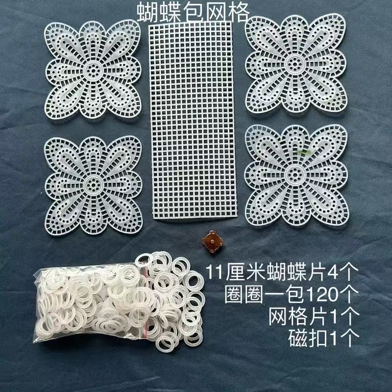 Bolsas de malla DIY hoja de diseño de bolsas de girasol bolsas de silla de montar bolsas trenzadas tridimensionales circulares