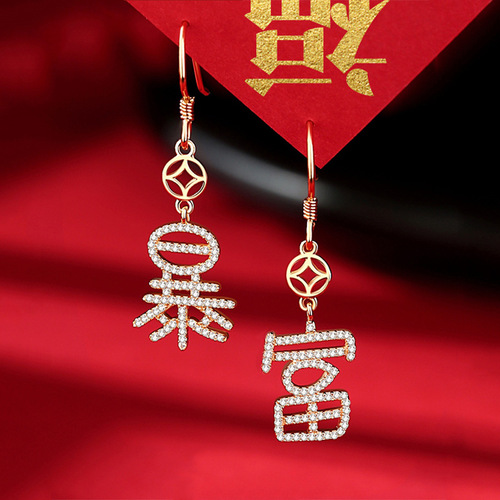 Chinese Style S925 Silver Needle Earrings Christmas New Year Gift Bridal Earrings Fashion Internet Celebrity Women's Earrings Album Wholesale