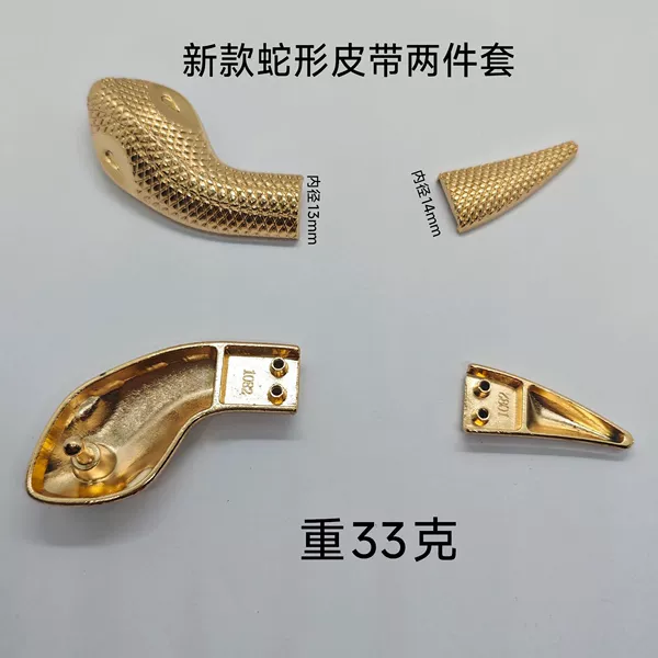 Set, 13mm