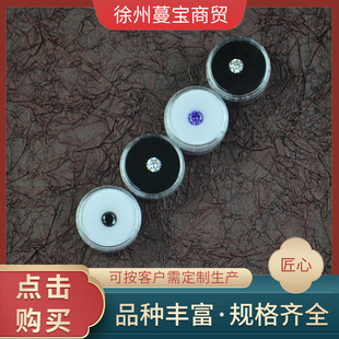 Rotating Lid Transparent Bare Stone Gimble Box Ringface Box Round Bare Diamond Box Display Storage Small Box Beads Play