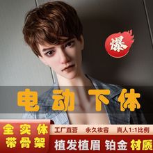 男用实体娃娃gay 充气娃娃女用仿真帅哥冲气全实体猛男同志可肛