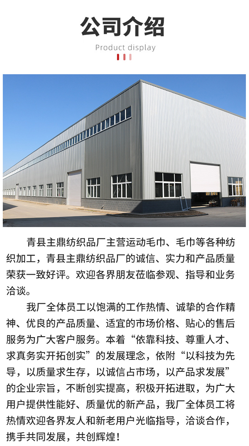 详情_03.jpg
