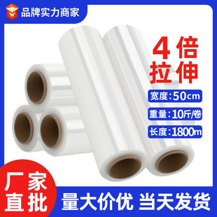 50cm10��PE����p�@Ĥ����Ĥ��ճ���oĤ���I����Ĥ���Ĥ��ճʽ