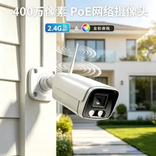 400万像素枪式摄像头支持海康协议定制方案全彩捕捉人影自动报警