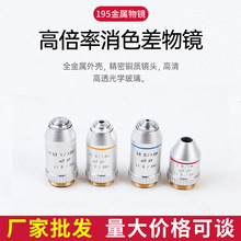 ��W�����@΢�R���195�����R4-100XEP����ɫȫ�������w�R���l