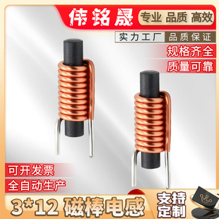 �S��ֱ��WMSR3*12�Ű�늸� 3.3uh���Ͳ��R0312�������늸���