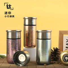 新型ポケット保温カップ純チタンコップ軽豪華小型コップシンプルカプセルチタンカップ携帯ミニ保温カップ