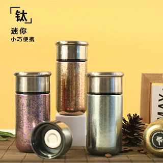 新款口袋保温杯纯钛水杯轻奢小巧杯子简约胶囊钛杯便携迷你保温杯