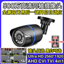 �؃r����f5MP����AHD�z���^ͬ�Sģ�M�t��ҹҕ�����ˮ�O��+OSD��