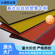 整张室内吊顶哑光纯色铝塑板 白银灰耐腐蚀单色防火铝塑复合板