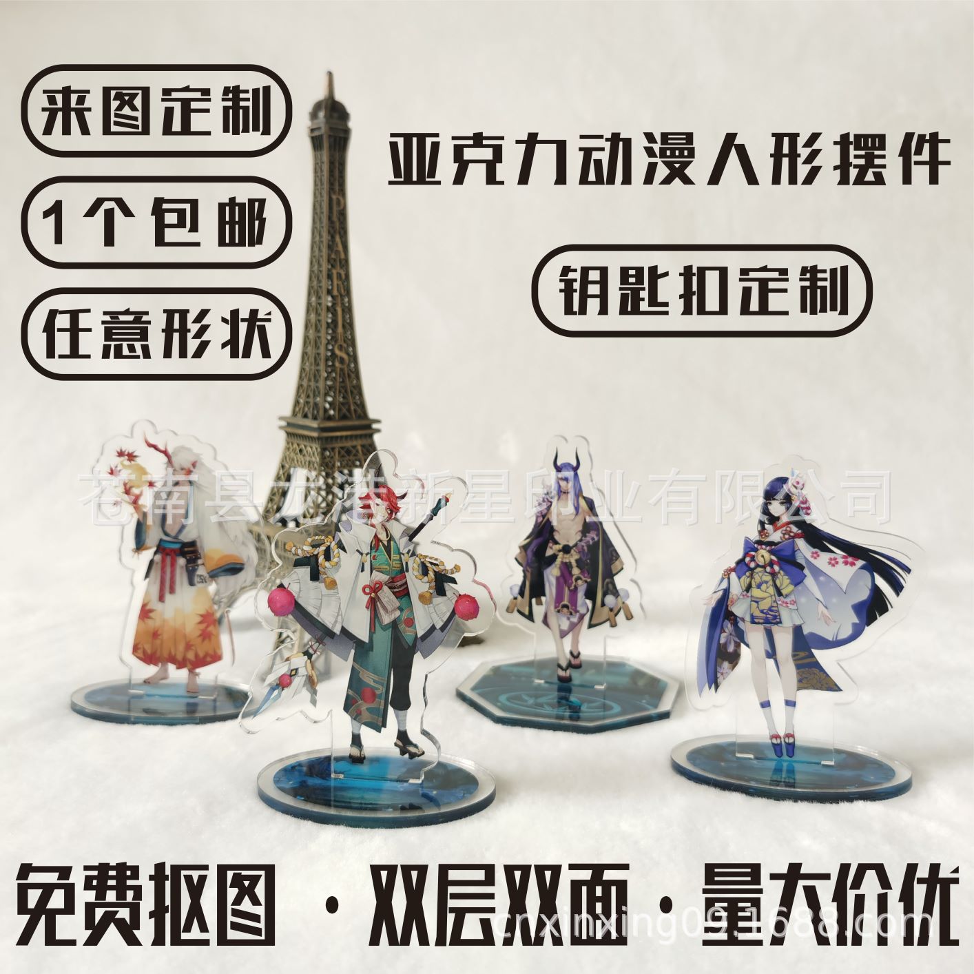 Acrylic Star human-shaped brand customized cartoon character rocking acrylic decoration double-sided printing customized