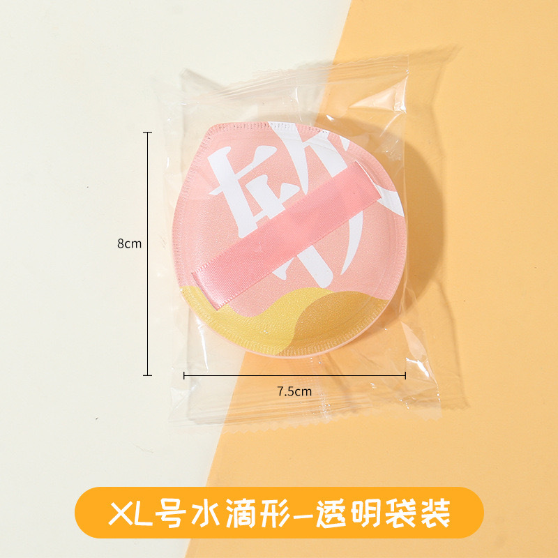 Ermu 100 puntos de cojín de aire en polvo mojado y seco de doble uso no comer polvo esponja maquillaje XL gran algodón de azúcar en polvo al por mayor