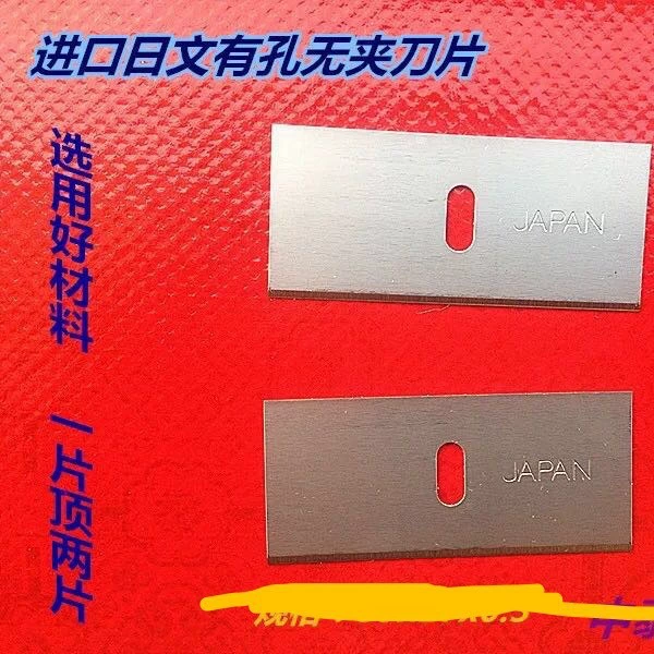 Перфорированные и безраскладные лезвия