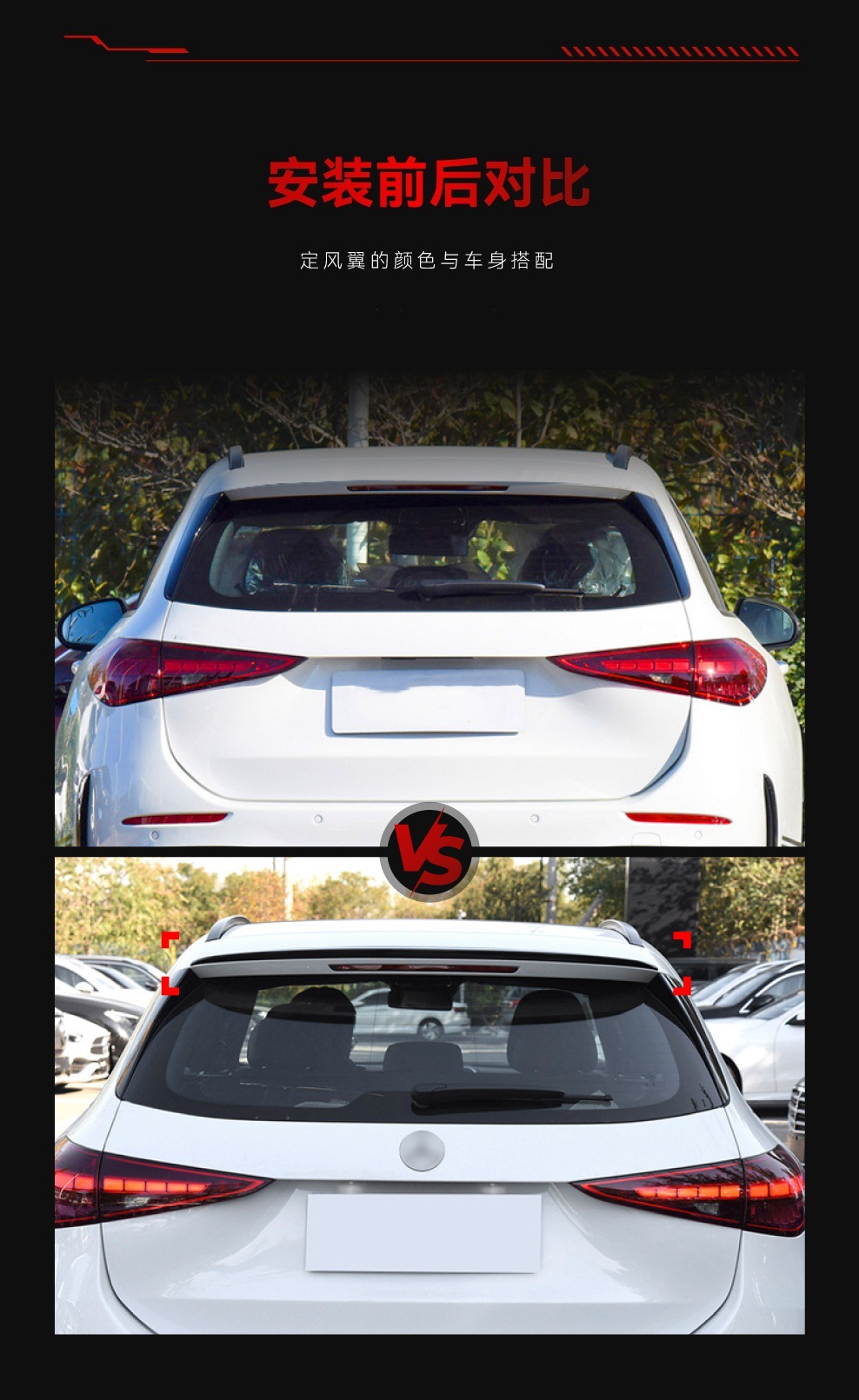 Suitable for 2022+ Mercedes-Benz C-Class Estate Touring Edition S206 Amg Top Wing Tail Wing Fixed Wind Wing Cross-Border Modification Parts