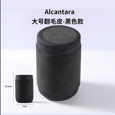 Suitable for Tank Car ashtray - large-fleece-black-model-tank-logo