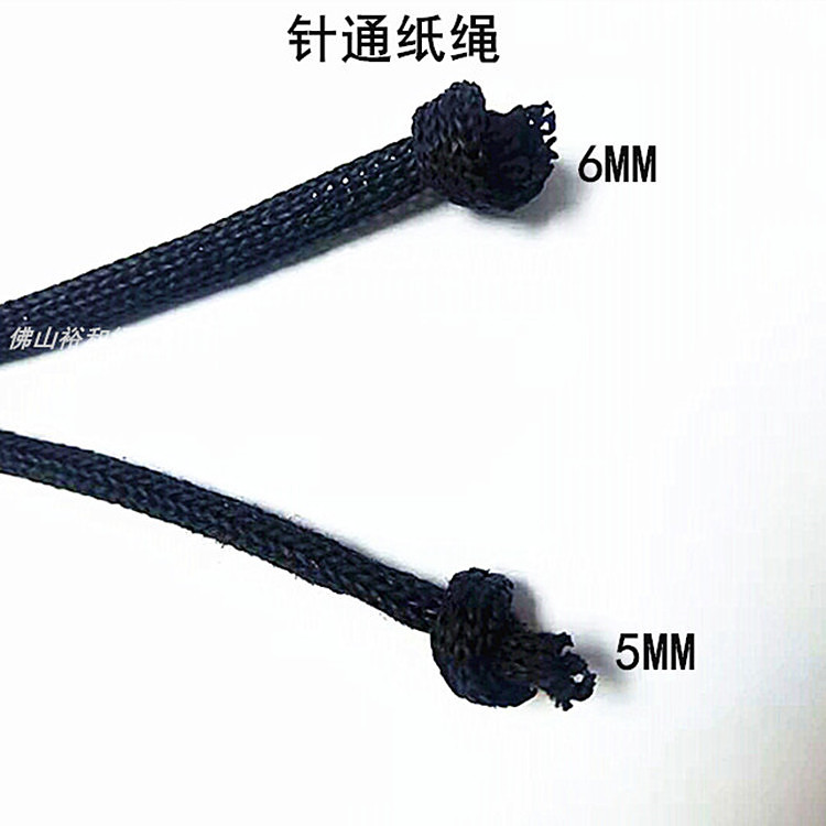 针通纸绳厂直供6针环保纸针通绳纸袋提手替代产品针通纸绳