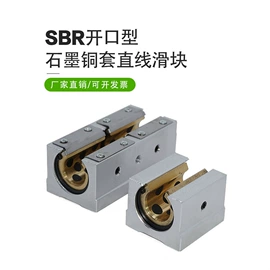 深沟球轴承;其他轴承附件;直线轴承