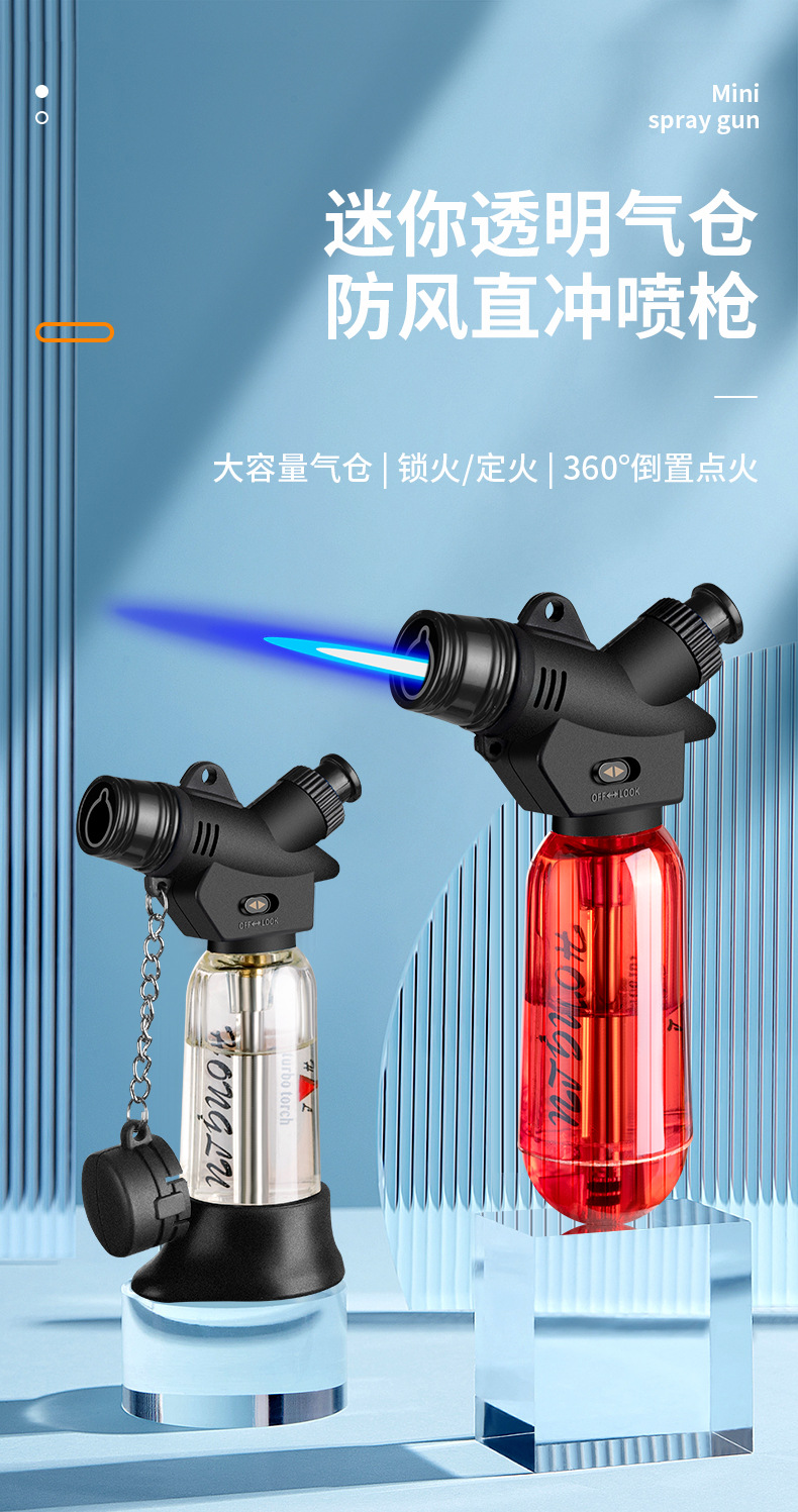 HL213直冲小喷枪_01.jpg?x-oss-process=image/format,png