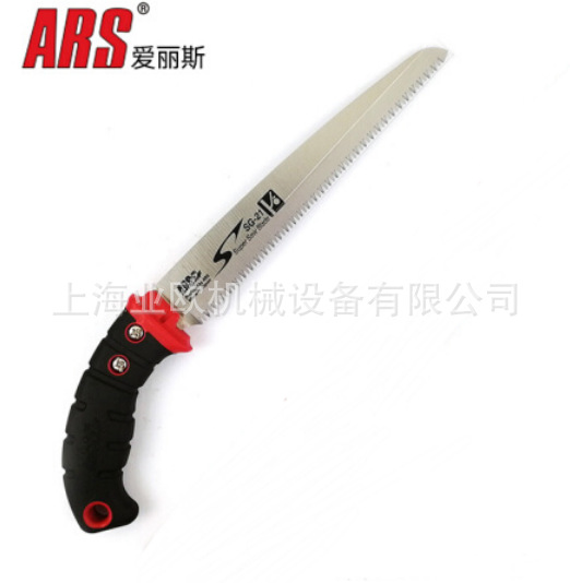 日本ARS爱丽斯SG-21修枝锯 剪定锯 园林手锯 伐木果树锯
