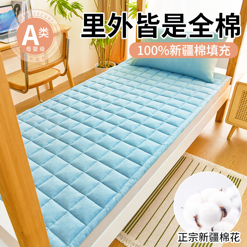 新疆綿クッション学生寮シングルマットレスマットレスソフトクッション家庭用綿パッドマットレスベッドベースベッドパッド|undefined